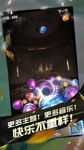 阿罗什大西瓜截图2