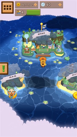 Seabeard安装器截图3