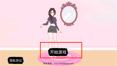 樱花少女大学物语截图1