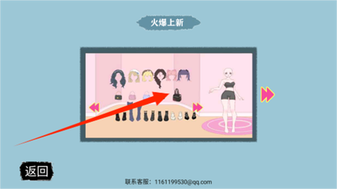 樱花少女大学物语截图2