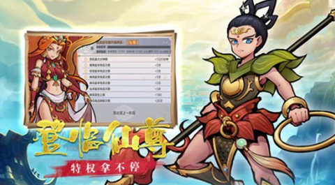 大圣快点[图2]