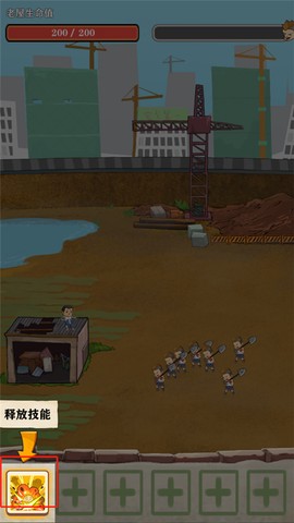 王小屋的屋屋保卫战[图5]