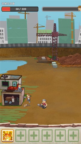王小屋的屋屋保卫战[图10]