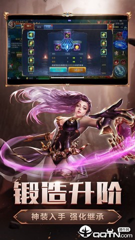 暗黑魔魂截图2