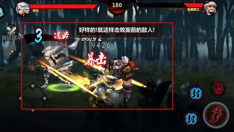 绅士江湖-送抽漂虞姬[图2]