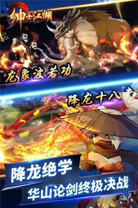 绅士江湖-送抽漂虞姬截图1