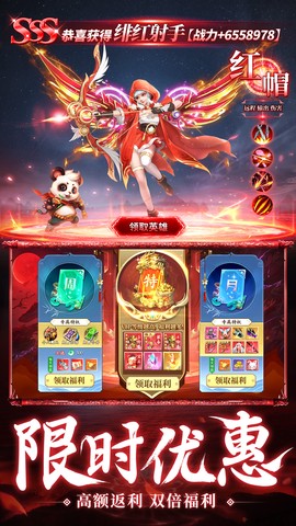 仙神之怒截图3
