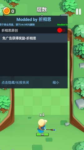 一起来弹射截图1