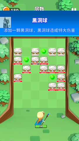 一起来弹射截图3