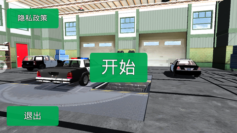 极限赛车狂飙模拟截图3