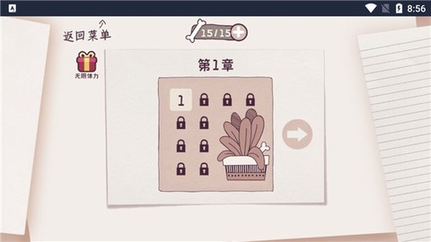 收纳高手[图6]