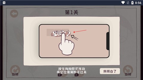 收纳高手[图7]