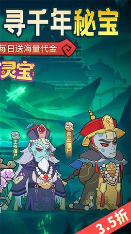 苍穹灵宝[图1]