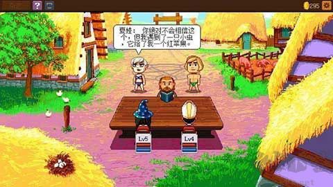 骑士经理[图2]