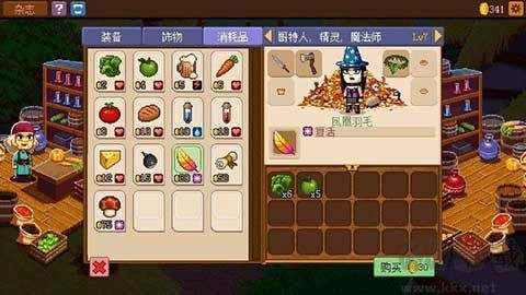 骑士经理[图3]