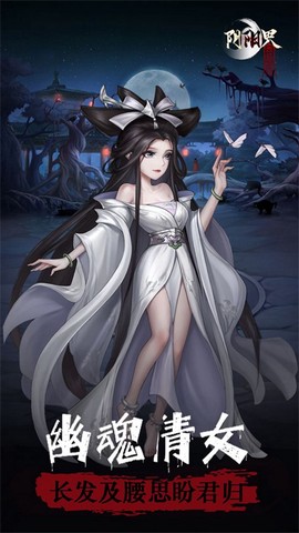 阴阳界[图1]