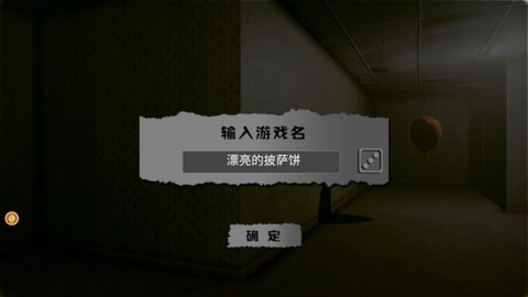 密室逃脱探秘者[图1]