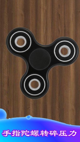 暴力解压模拟器截图3
