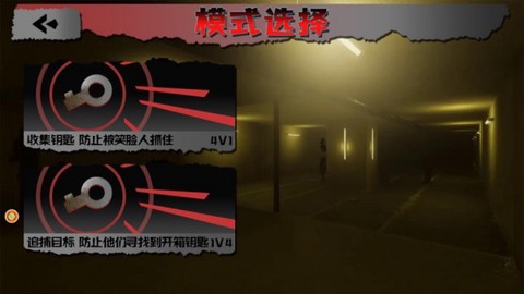 密室逃脱探秘者[图4]