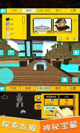 快乐世界截图3