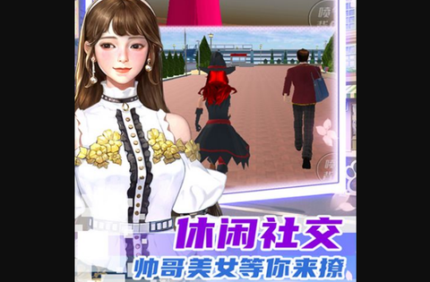 霸道总裁的女子学院截图1