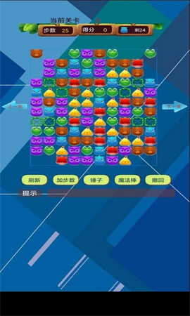 魔法方块大战截图2