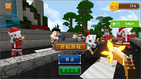 像素大乱斗[图1]