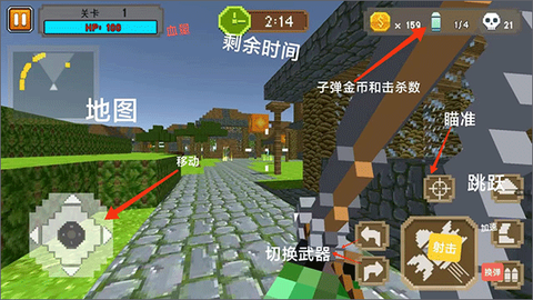 像素大乱斗[图3]