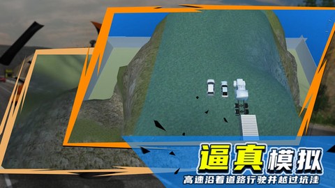 真实车祸截图1