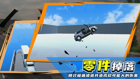 真实车祸截图2