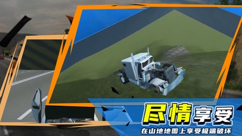 真实车祸截图3