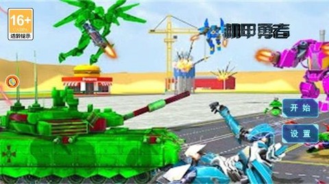 机甲勇者[图1]