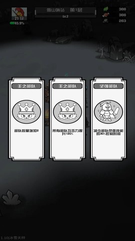 多克多比童话世界截图3