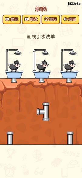 脑洞太疯狂截图3