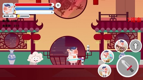 猪猪公寓[图2]