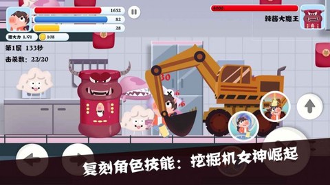 猪猪公寓截图2