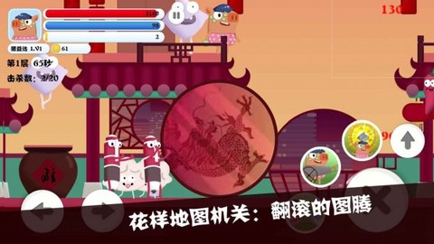 猪猪公寓截图3
