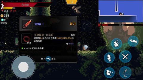 妖刀退魔忍[图2]