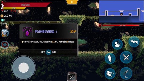 妖刀退魔忍[图4]