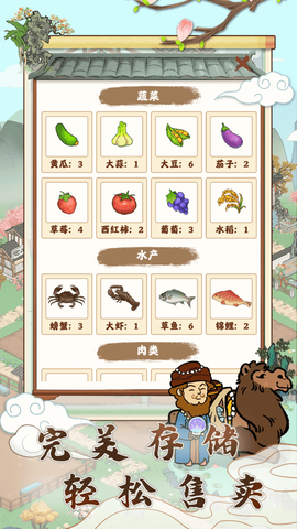 江南小院[图1]