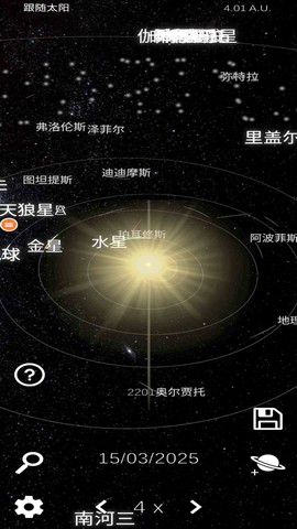 物理星球截图2