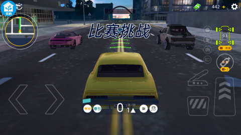 完美赛车[图4]