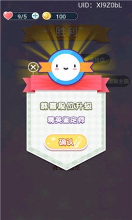 天天找茬王截图1