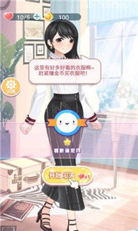 天天找茬王截图2