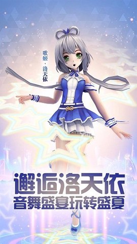 梦幻恋舞[图1]