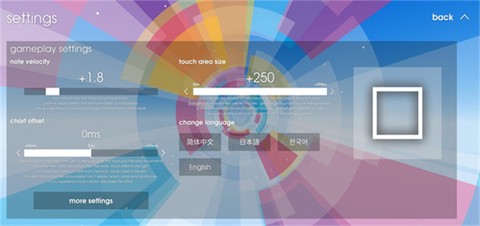 音符飞跃[图2]