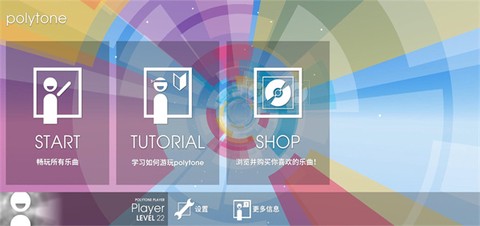 音符飞跃[图3]