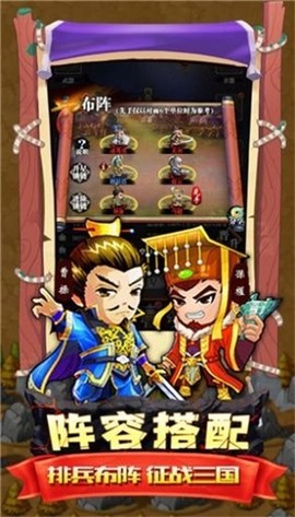 吞食天地2金手指截图3