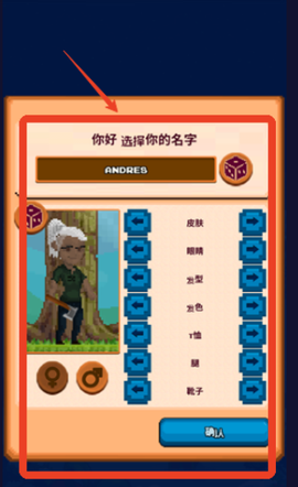 矿工物语截图1