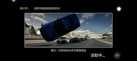 巅峰漂移[图4]